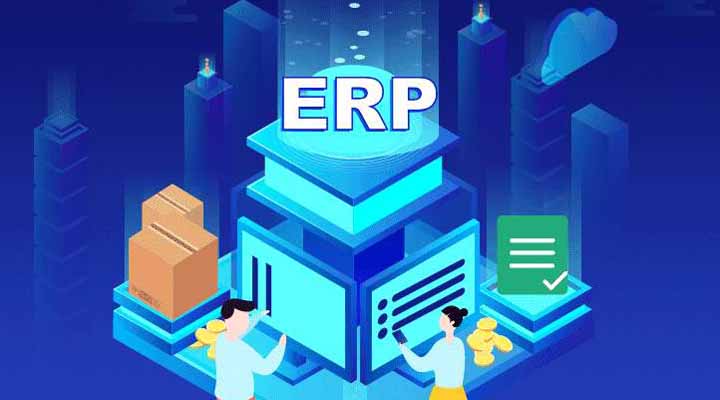 ERP系统是怎么分类的？