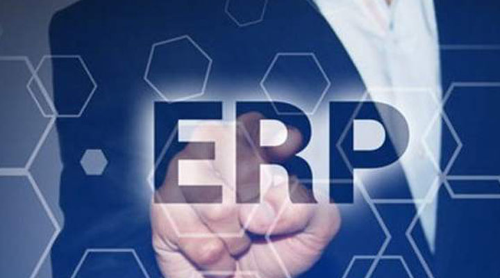 ERP的整体业务流程是怎样的？