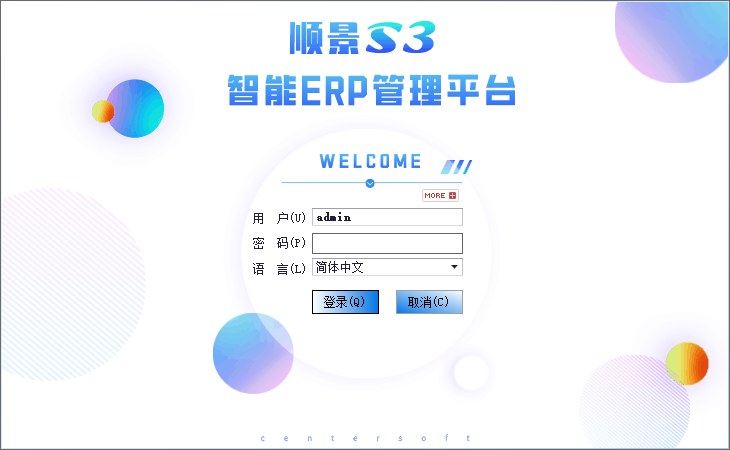 软件配图